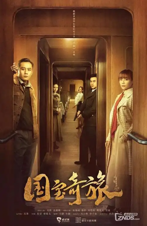 光年之外的信剧集海报