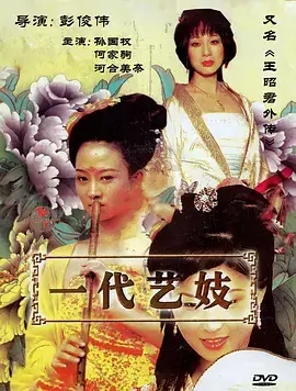 总裁的替身新娘短剧海报